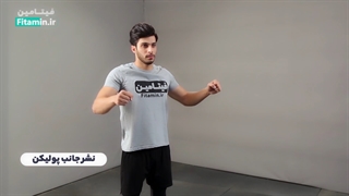 5 حرکت ورزشی بدون وسیله برای خوش فرم کردن بالاتنه