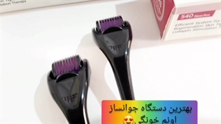 درمارولر فولادی اصل /بهترین درمارولر /09120750932