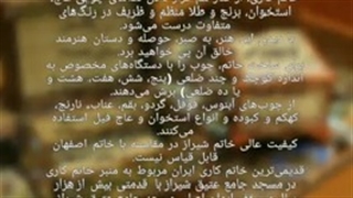 پودمان صنایع دستی و طراحی