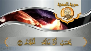 تلاوت_قرآن_کریم/ قاری قرآن جعفری