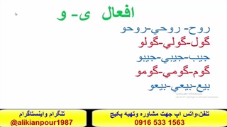 سریعترین روش آموزش عربی  عراقی خوزستانی وخلیجی -استادعلی کیانپور