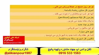 آموزش کلمات ، قواعد ومکالمه  عربی بالهجه عراقی ، خوزستانی وخلیجی