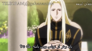 noblesse قسمت 13 اخر (زیرنویس فارسی)