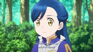 به اوج رسیدن یک خوره ی کتاب - قسمت 6 - زیرنویس فارسی