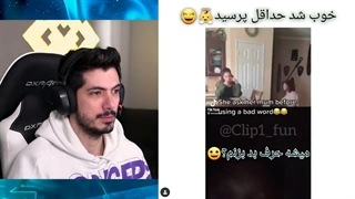 چالش سعی کن نخندی با مجازات پیاز خوردن با فرشاد سایلنت!!!:::طنز