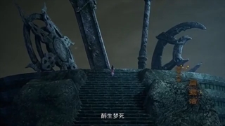 انیمه Tian Huang Zhen Shen قسمت 37