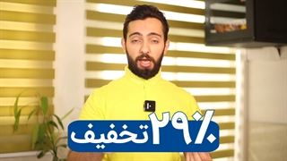 تا 70 درصد تخفیف مرگبار بر روی خرید سرویس های میزبان فا