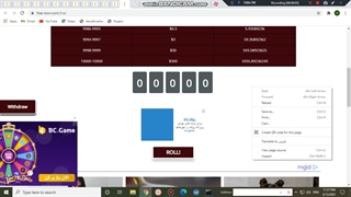 استخراج ارز tron