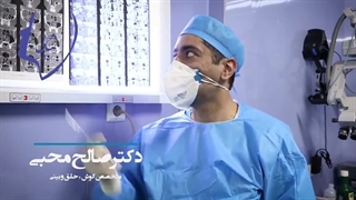 درگیری سینوس یکطرفه