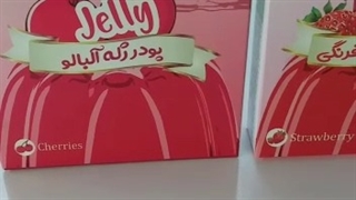 فروش انواع ژله های میوه ای رویسا