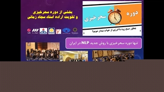 چگونه سحرخیز شویم؟