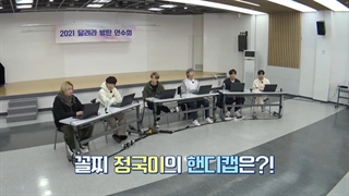 قسمت 133 برنامه ران بی تی اس RUN BTS 2021+زیرنویس فارسی