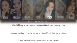 لیریک آهنگ Skip Skip از پرپل کیس |Purple kiss