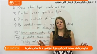 آموزش مهارت های آیلتس _ نحوه موفقیت در خواندن آیلتس