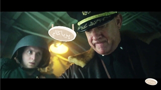 سینمایی - سگ شکاری