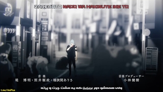 انیمه جوجوتسو کایسن ( JUJUTSU KAISEN ) قسمت 2 با زیرنویس فارسی