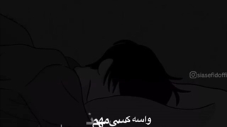 همه آدم‌ها…