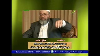 فتوای عبدالرحمن دمشقیه بر تخریب گنبد و بارگاه حضرت زینب سلام الله علیها