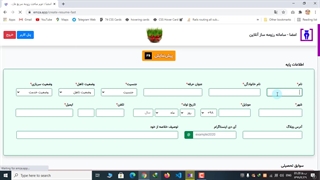 آموزش کار با وبسایت امضا - امضا - سامانه رزومه ساز آنلاین