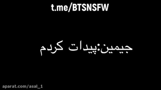 وانشات صوتی جیمین :)