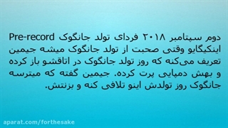 یکم رابطه جیکوکو ببینیم چطوریاس و تهیونگ چیکارا میکنه در این باره