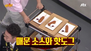 قسمتی از برنامه ی Knowing Brothers با حضور رزی و هه ری