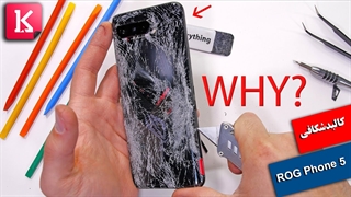کالبدشکافی گوشی Asus ROG Phone 5