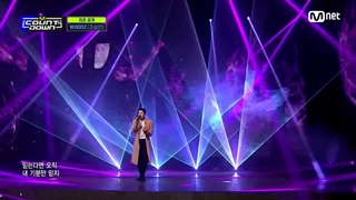 اجرای آهنگ "Touché" توسط WOODZ در M COUNTDOWN (درخواستی)