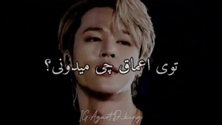 ادیت قشنگ از یونمین