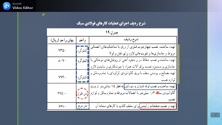کارهای فولادی سبک