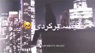 حالم خوب نیس...