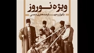 پیک نوروزی 1400