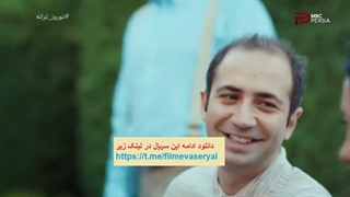 دانلود قسمت 16 سریال عشق مشروط با دوبله فارسی