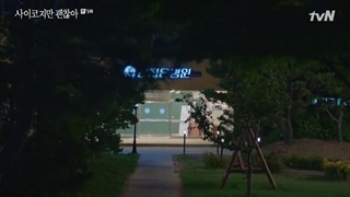 سریال مشکلی نیست که خوب نباشی قسمت ۵ + زیرنویس فارسی