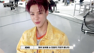 قسمت دوم برنامه‌ی 'پرسشنامه‌ی ان‌سی‌تی 2020' + زیرنویس فارسی (لایکا کم باشه دیگه برنامه ای نمی‌ذارم)