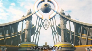 Xue Ying Ling Zhu 2nd Season قسمت 13