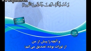 جزء سه