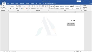 ‫اضافه کردن فونت به نرم افزارهای office