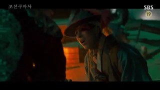 قسمت دوم سریال جن گیر چوسان با زیرنویس فارسیJoseon Exorcist 2021