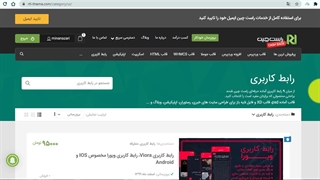 نحوه استفاده از کد تخفیف راست چین