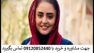 کرم ضد چروک صمیم 09120852440 / 09026665040