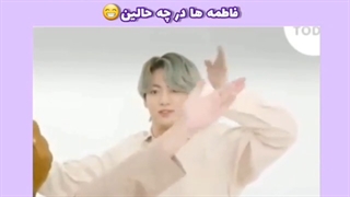 بی تی اس و اسم فاطمه :)