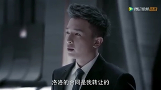 قسمت6سریال چینی سرنوشت یخ فانتزی+ زیرنویس فارسی