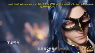 پیش نمایش قسمت 150سرزمین ارواح(سول لند)