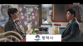 قسمت دوازدهم سریال کره‌ای سلام منم! Hello, Me! 2021+زیرنویس فارسی آنلاین با بازی کیم یونگ کوانگ