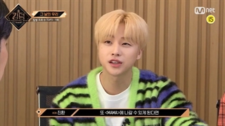 پارت سوم Kingdom Ep0 (درباره سه استیج شرکت‌کننده‌ها با بیشترین بازدید) با زیرنویس فارسی