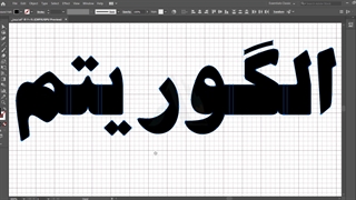 تایپوگرافی بر اساس فونت با Illustrator