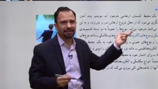 بهترین استاد فیزیک کنکور