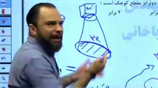 نمونه کلاس انلاین فیزیک قضاتی