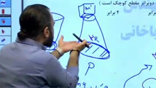 فیزیک نوکنده یا قضاتی